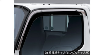 Дефлектор двери (основной), (основной (4 шт.)) для Toyota TOYOACE XZU650-TKTQC (Апр. 2013 – )