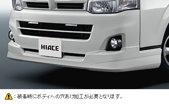 Спойлер передний для Toyota HIACE KDH201V-SRMDY-G (Май 2012 – Дек. 2013)