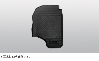 Коврик резиновый для Toyota PIXIS TRUCK S201U-TMRF(A) (Дек. 2011&nbsp;&ndash;&nbsp;Дек. 2012)