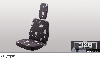 Чехол сиденья, комплект для Toyota PIXIS TRUCK S201U-TMRF(A) (Дек. 2011&nbsp;&ndash;&nbsp;Дек. 2012)