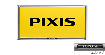 Рамка номера (передняя (хромированная)), (задняя (хромированная))/ рамка номера, хромированная (комплект), рамка номера (передняя), (задняя) для Toyota PIXIS TRUCK S201U-TMRF(A) (Дек. 2011&nbsp;&ndash;&nbsp;Дек. 2012)