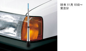Габаритная антенна-лампа крыла (изменяемый тип) для Toyota COMFORT TSS11Y-BEMDC (Окт. 2013 – )