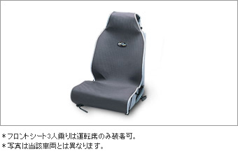 Чехол сиденья (серый) для Toyota HIACE KDH201V-SFMDY (Дек. 2013 – Янв. 2015)