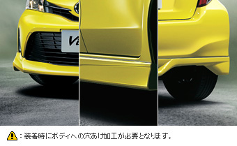 Комплект аэрообвесов, брызговик боковой / спойлер передний / спойлер заднего бампера для Toyota VITZ NSP135-AHXGK (Нояб. 2014 – )