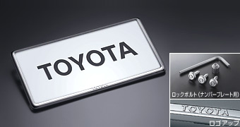 Рамка номера с набором против кражи (тип 1): deluxe (роскошный), набор (секретный болт (для рамки номера)), (рамка номера передняя / задняя, тип 1 (deluxe (роскошный))) для Toyota VITZ NCP131-AHXVK (Нояб. 2014 – )