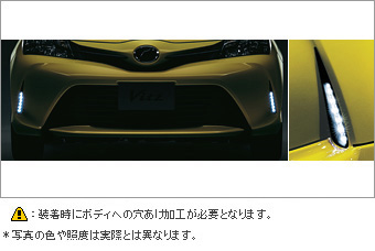 LED стилизованные лампы для Toyota VITZ KSP130-AHXNK (Нояб. 2014 – )