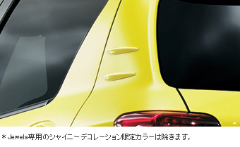 Aero Stabilizing Fin для Toyota VITZ NSP130-AHXNB (Нояб. 2014 – )