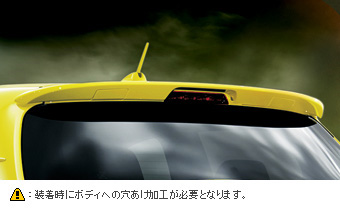 Спойлер задний, спойлер задний (темно-серый / белый / красный) для Toyota VITZ KSP130-AHXNK (Нояб. 2014 – )