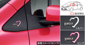 Значок (логотип Jewela : серебристый / розовый) для Toyota VITZ KSP130-AHXGK(I) (Нояб. 2014 – )