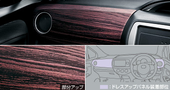 Изысканная панель (под дерево) для Toyota VITZ NSP130-AHXGB (Нояб. 2014 – )