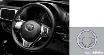 Руль кожа для Toyota VITZ NSP135-AHXNK (Нояб. 2014 – )