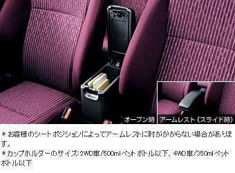 Консольная коробка (подлокотник), (с подлокотником) для Toyota VITZ NSP130-AHXNB (Нояб. 2014 – )