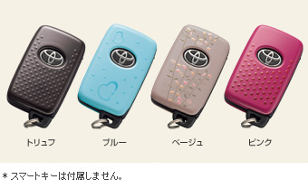 Ключница оригинальная (розовая / голубая / бежевая / Truffle) для Toyota VITZ KSP130-AHXGK (Нояб. 2014 – )