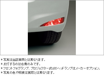 Противотуманная фара задняя, герметик (задняя противотуманная фара A / B / C / D / E)/ противотуманная фара задняя (фонарь A / B / C / D / E), (переключатель A / B / C / D / E) для Toyota VITZ NCP131-AHXEK (Нояб. 2014 – )