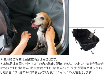 Чехол сиденья для животного (для 2 ряда) для Toyota VITZ NCP131-AHXVK(I) (Нояб. 2014 – )
