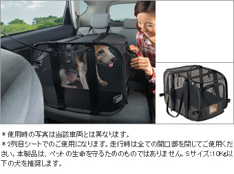 Сетка для животных в салоне (размер S) для Toyota VITZ NSP135-AHXNK (Нояб. 2014 – )