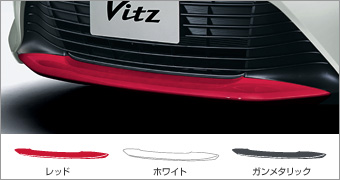 Накладка бампера нижняя (белый / темно-серый / красный) для Toyota VITZ NSP130-AHXEB (Апр. 2014 – Нояб. 2014)