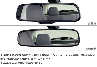 Широкое салонное зеркало для Toyota VITZ KSP130-AHXNK(I) (Апр. 2014 – Нояб. 2014)