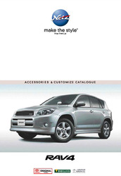 Каталог аксессуаров для Toyota RAV4