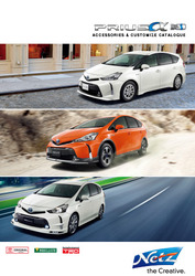 Каталог аксессуаров для Toyota PRIUS ALFA