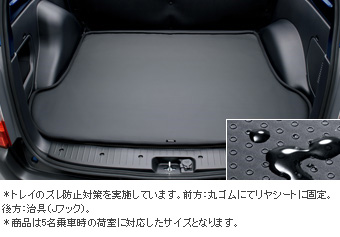 Лоток мягкий багажного отсека для Toyota PROBOX NCP160V-EXXGK (Сент. 2014 – )