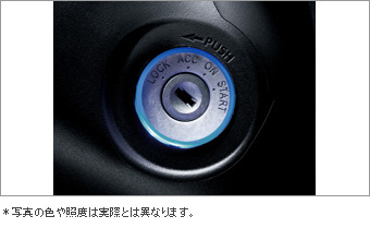Подсветка ключа зажигания для Toyota PROBOX NCP160V-EXXGK (Сент. 2014 – )