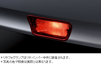 Противотуманная фара задняя, противотуманная фара задняя (фонарь), (переключатель) для Toyota MARK X GRX135-AETZH (Июль 2014&nbsp;&ndash;&nbsp;)