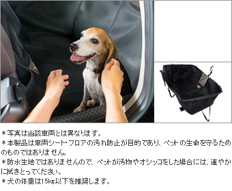 Чехол сиденья для животного (для 2 ряда) для Toyota MARK X GRX130-AETZH(F) (Июль 2014&nbsp;&ndash;&nbsp;)