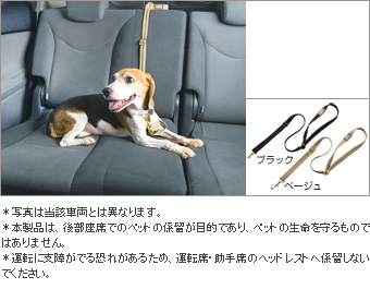 Поводок для подголовника (черный / бежевый) для Toyota MARK X GRX135-AETZH (Июль 2014&nbsp;&ndash;&nbsp;)