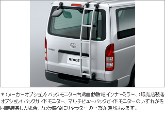 Лестница задняя для Toyota HIACE KDH206K-FRMDY-G (Янв. 2015 – )