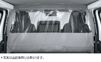Разделяющая шторка салона для Toyota HIACE KDH201V-SRMDY-G (Янв. 2015 – )