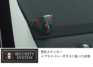 Автосигнализация (набор основной, мульти) для Toyota VITZ KSP90-AHXNK(S) (Сент. 2008 – Авг. 2010)