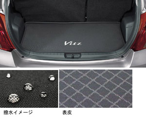 Лоток мягкий багажного отсека для Toyota VITZ NCP95-AHPNK (Сент. 2008 – Авг. 2010)