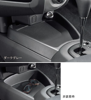 Секретный лоток для Toyota VITZ SCP90-AHXNK (Сент. 2008 – Авг. 2010)