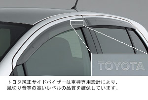 Дефлектор двери (основной) для Toyota VITZ SCP90-AHXNK (Сент. 2008 – Авг. 2010)