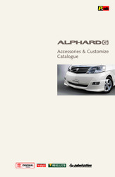 Каталог аксессуаров для Toyota ALPHARD G