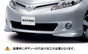 Спойлер передний угловой для Toyota ESTIMA ACR55W-GFXQK(W) (Дек. 2008 – Дек. 2009)