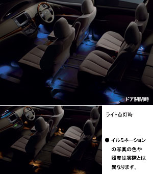 Подсветка салона (2 типа работы) для Toyota ESTIMA GSR55W-GFTSK(W) (Дек. 2008 – Дек. 2009)