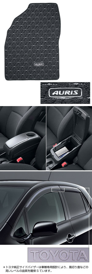 набор основной (тип 3)/[набор (консоль подлокотника), (коврик салона (роскошный тип)), (дефлектор двери (основной))] для Toyota AURIS ZRE154H-BHXEK-S (Дек. 2008 – Окт. 2009)
