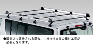 Крепление на крышу (роскошный тип) для Toyota HIACE KDH201V-RRMDY (Авг. 2007 – Июль 2010)