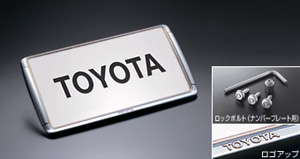 ? амка номера с набором против кражи (тип 1): престижный / основная часть набора [(набор (секретный болт, для рамки номера))/ рамка номера (передняя / задняя). тип] для Toyota HIACE TRH200V-RBMDK (Авг. 2007 – Июль 2010)