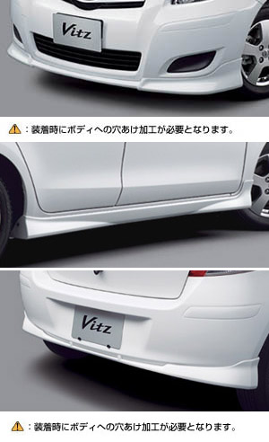 Комплект аэрообвесов / брызговик боковой (набор)/ спойлер передний / спойлер заднего бампера для Toyota VITZ NCP95-AHPGK (Авг. 2007 – Сент. 2008)
