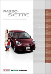 Каталог аксессуаров для Toyota PASSO SETTE