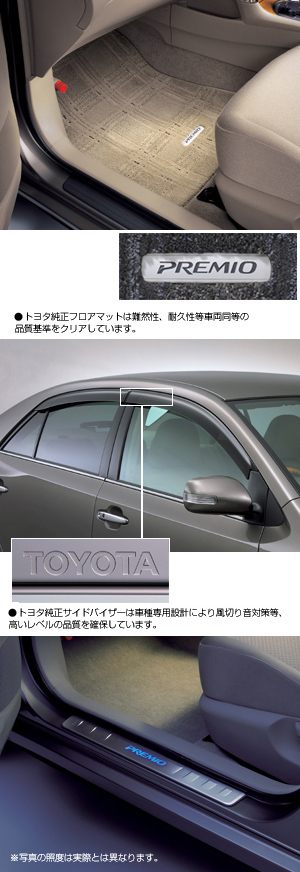 набор основной (тип 2), [основная часть набора (набор (накладка порога с подсветкой / герметик)/ коврик салона (роскошный)/ дефлектор двери (основной))] для Toyota PREMIO ZRT265-AEXEK(L) (Сент. 2008 – Окт. 2009)
