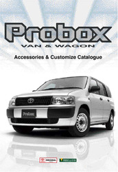 Каталог аксессуаров для Toyota PROBOX
